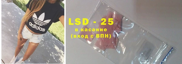 марки lsd Абинск